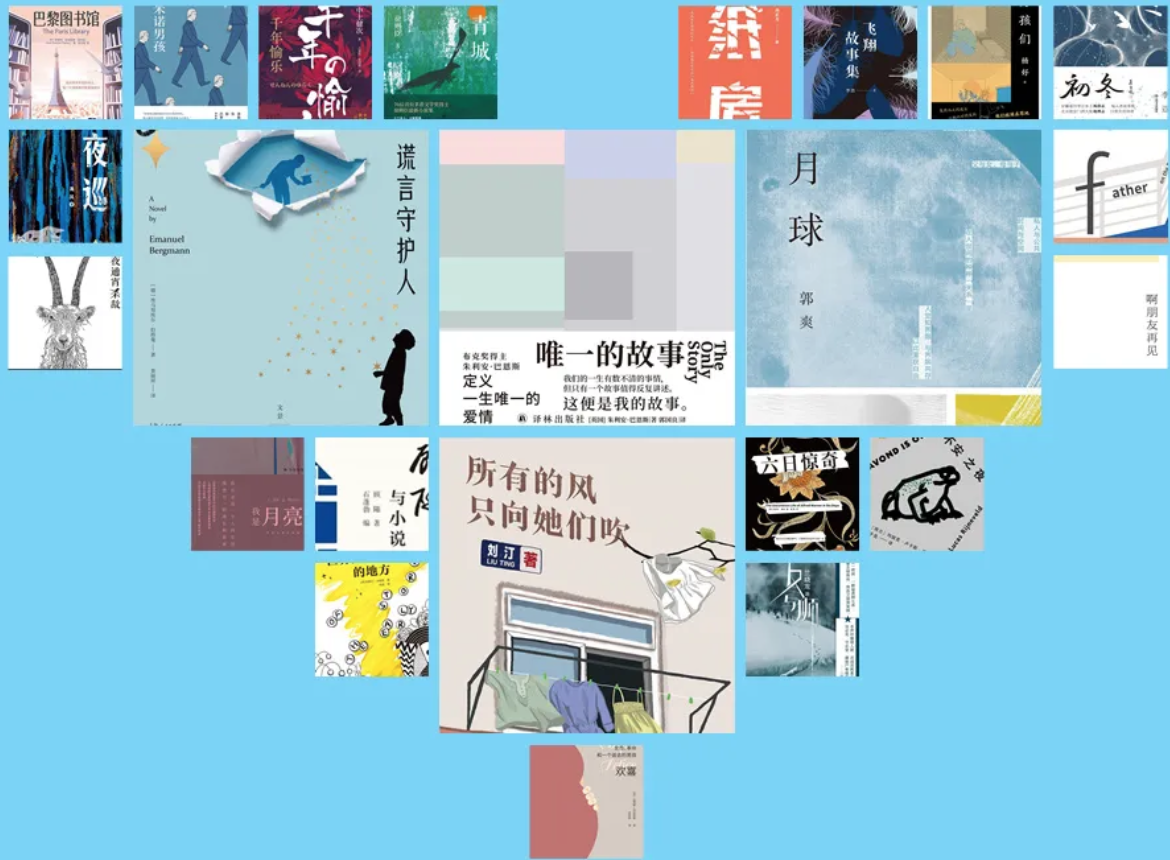 阅文 探照灯书评人好书榜11月入围中外小说发布 23种新书等你来选 知乎