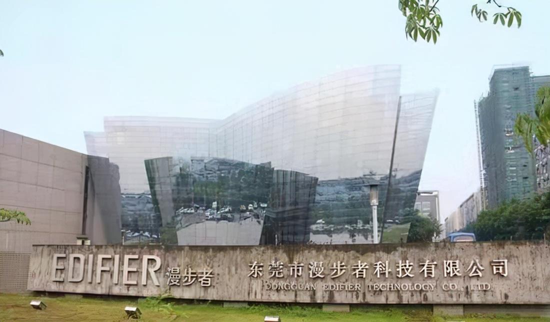 26%深圳市漫步者科技股份有限公司是一家从事音响生产与销售的企业,其