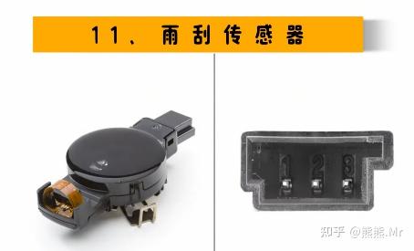汽车常用传感器工作原理及用途 - 知乎