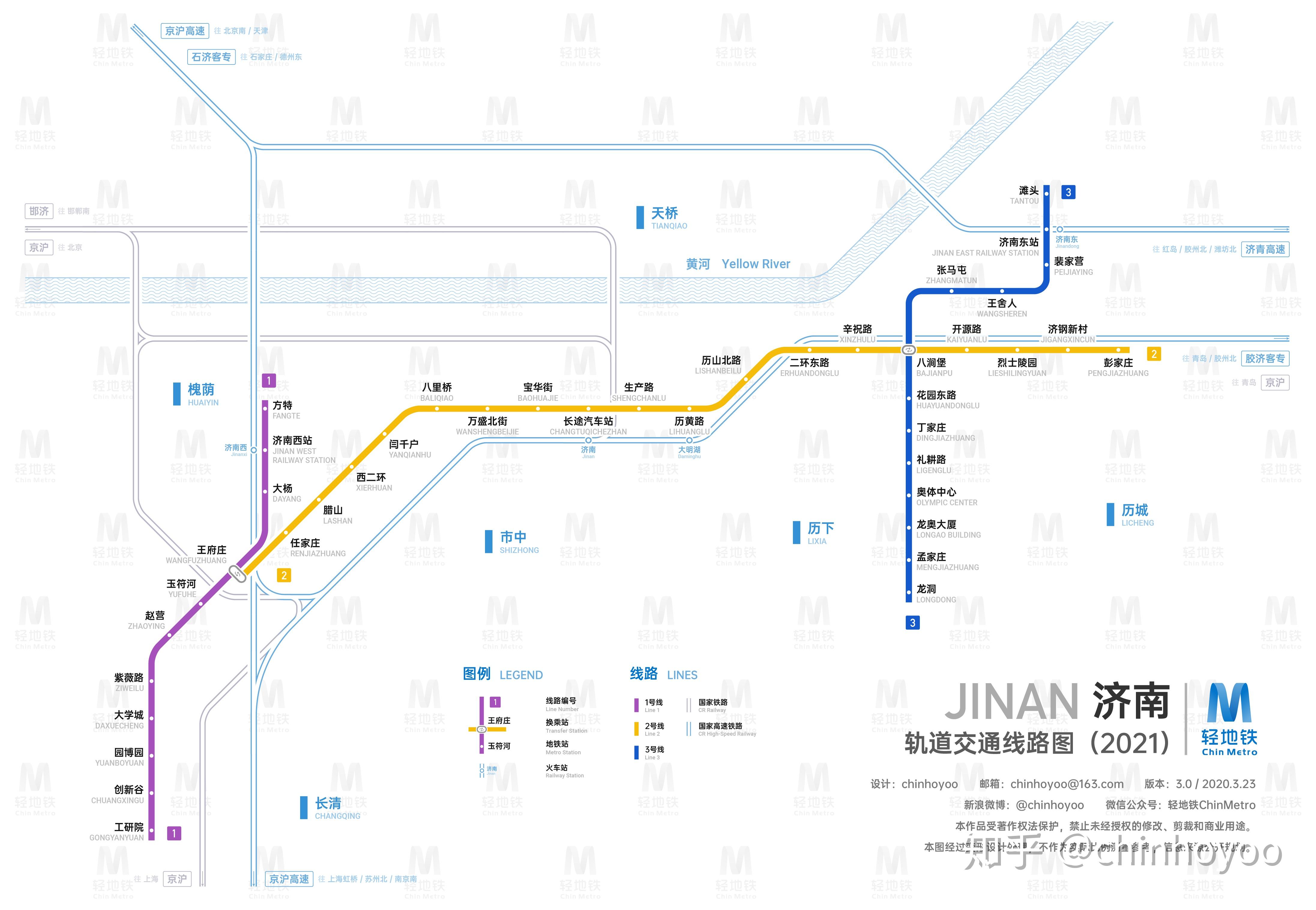 【Rail Route」済南地下鉄3号線の線路延伸計画