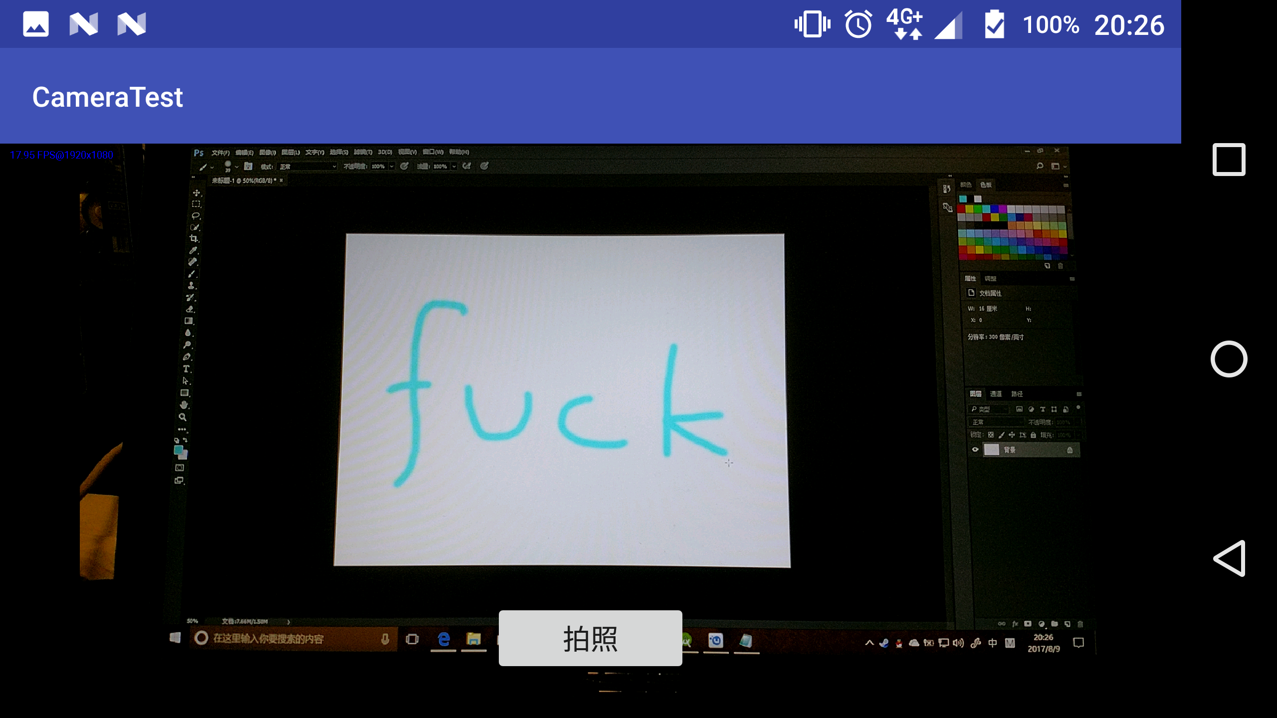 android studio bitmap android studio bitmap