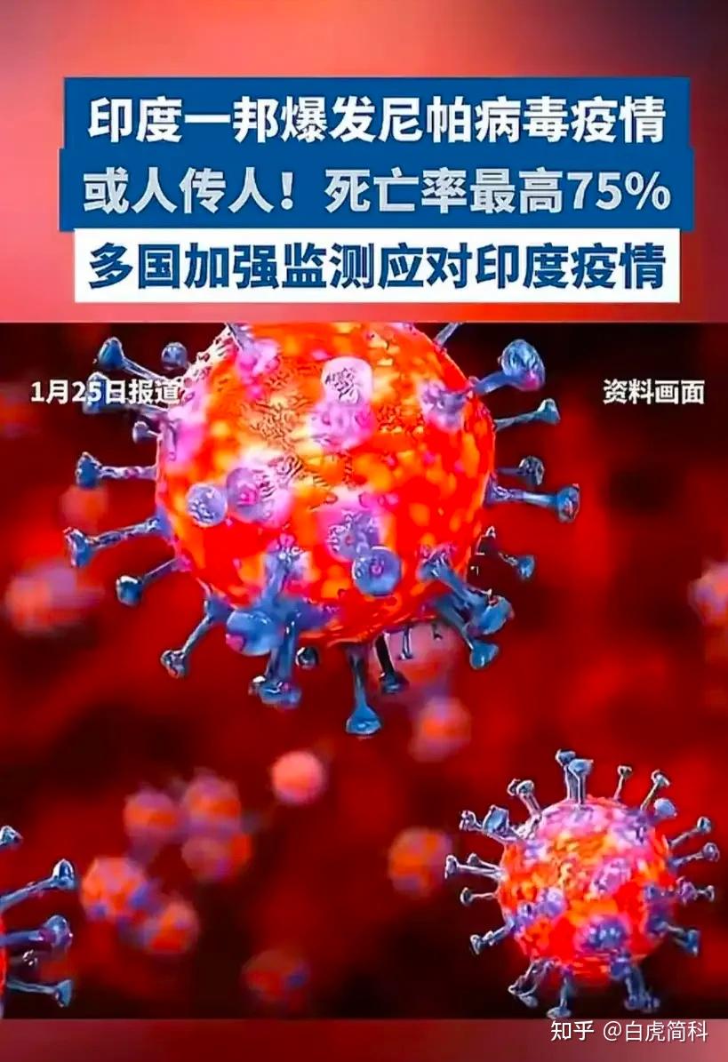  印度疫情大爆发是什么时候(印度疫情啥时候大爆发)