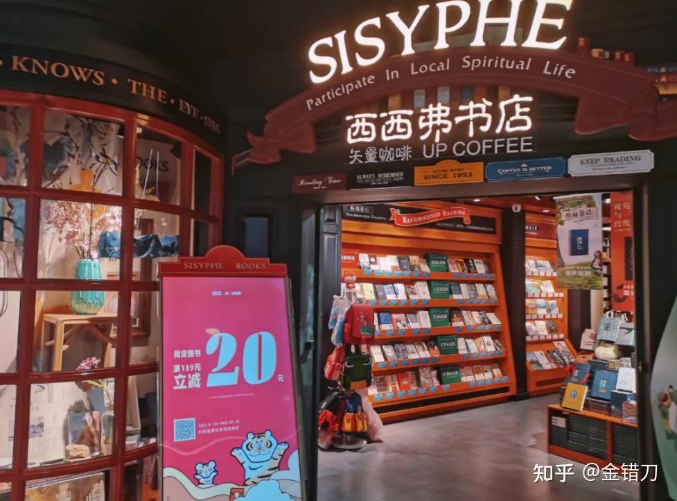 2023十大网红店求生还是作死早就写好了结局