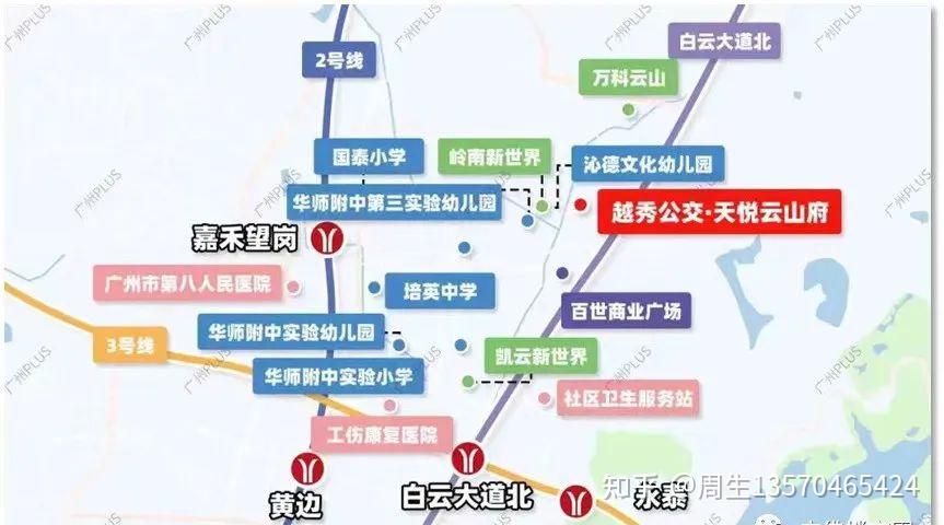 白云新城 越秀公交·天悦云山府 TOD云山大盘 - 知乎