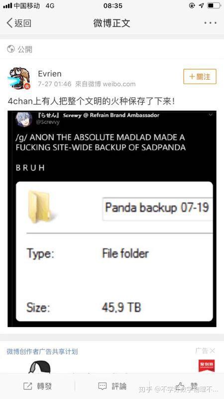 E站是什么?在ACG界的地位如何?它的关闭有什