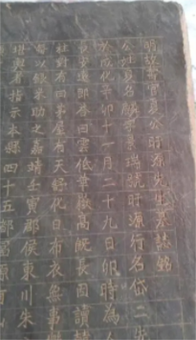 虽是天子近臣，却地位低下，为什么明代宦官还有权篆刻墓志铭？ - 知乎