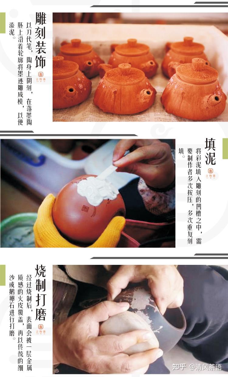 建水紫陶特殊的制作工艺,对不同的文化都具有很强的兼容性,从文化的