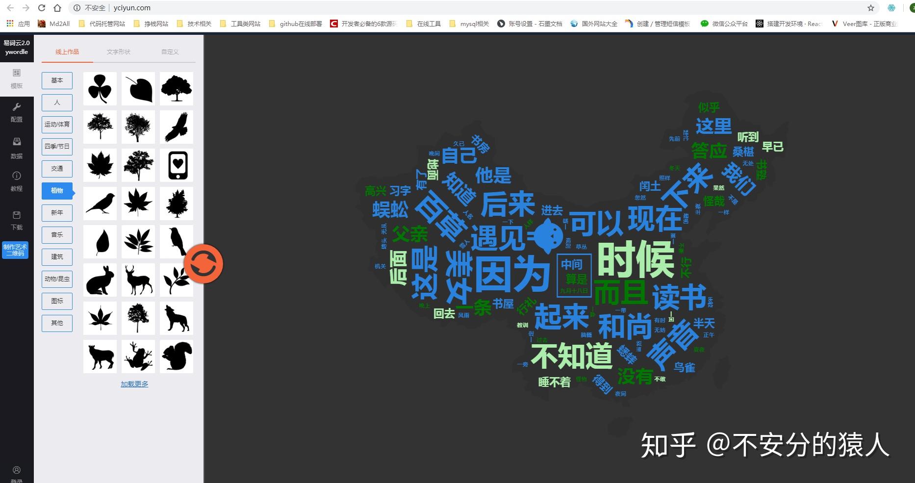 云_书法字体_字体设计作品-中国字体设计网_ziti.cndesign.com