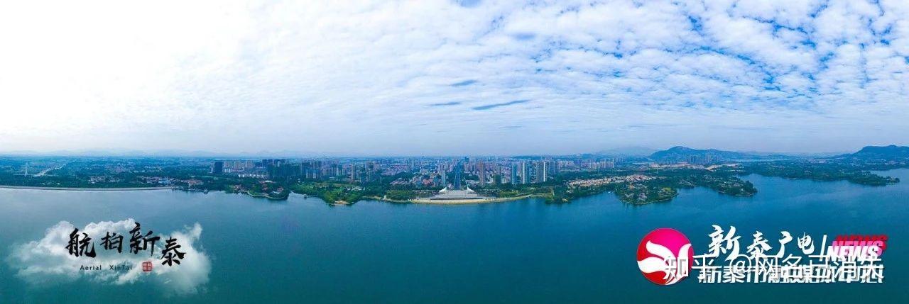 如何评价新泰市? 知乎