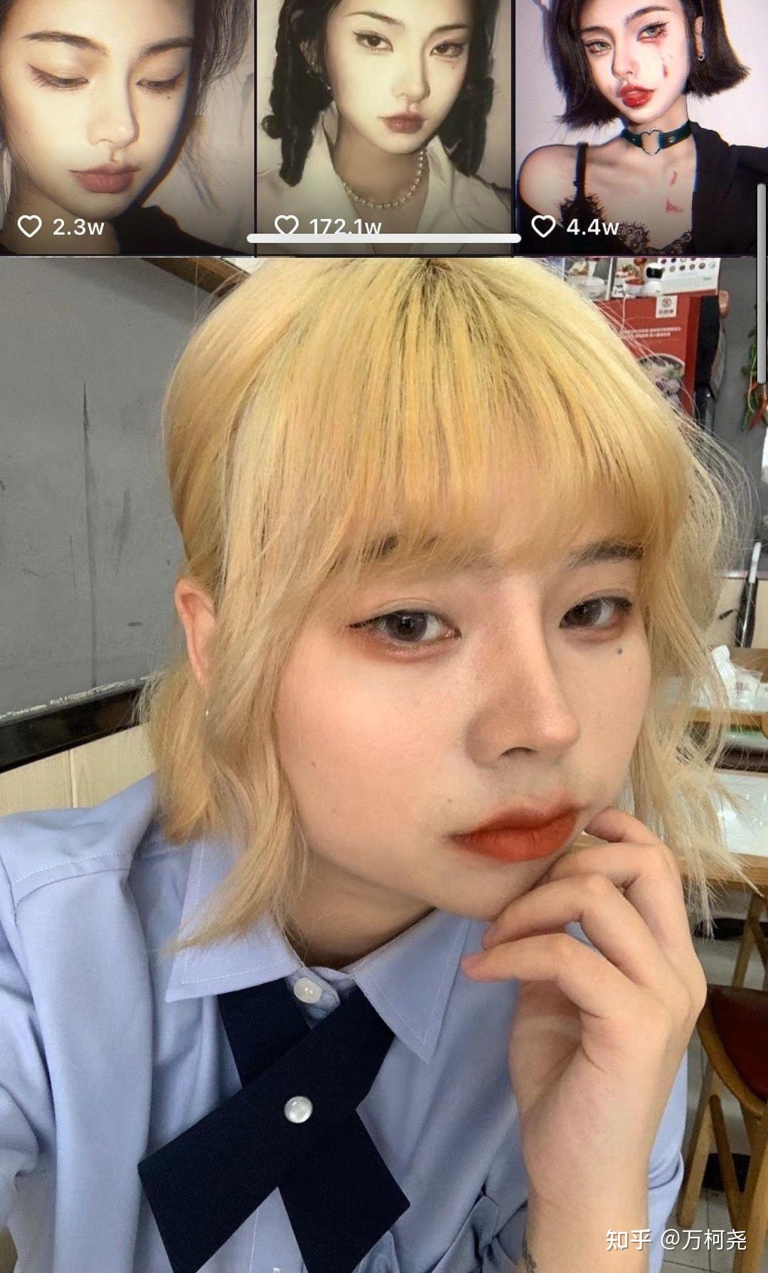 难道没人好奇网红西红柿ovo的p图技术么