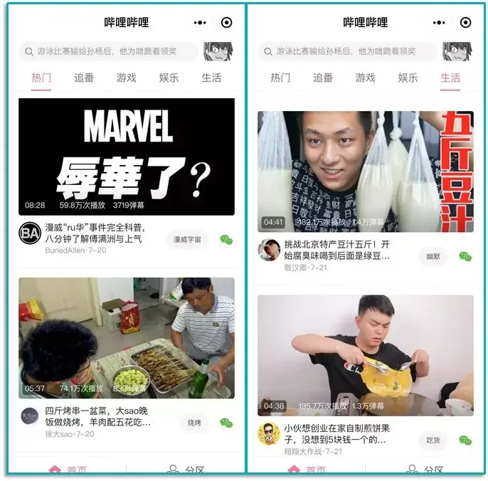 超全合集 | 100个好用的微信小程序!插图51 超全合集 | 100个好用的微信小程序!插图51