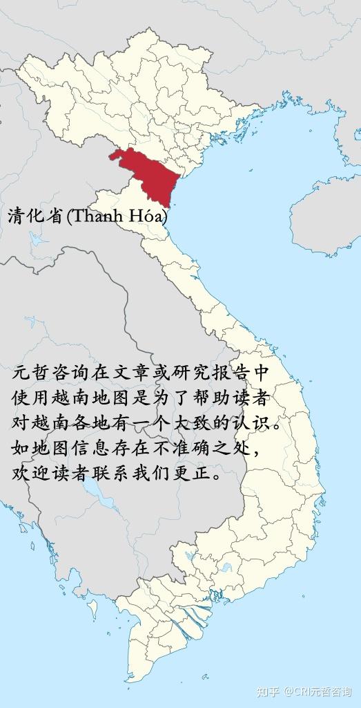 越南各省和直辖市概况之清化省(Thanh Hóa)概况(2023年5月版本) - 知乎