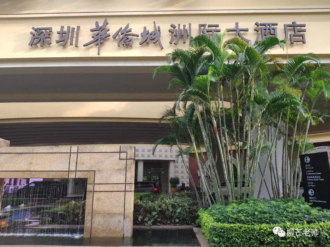 中产阶级财富分享会spenser20