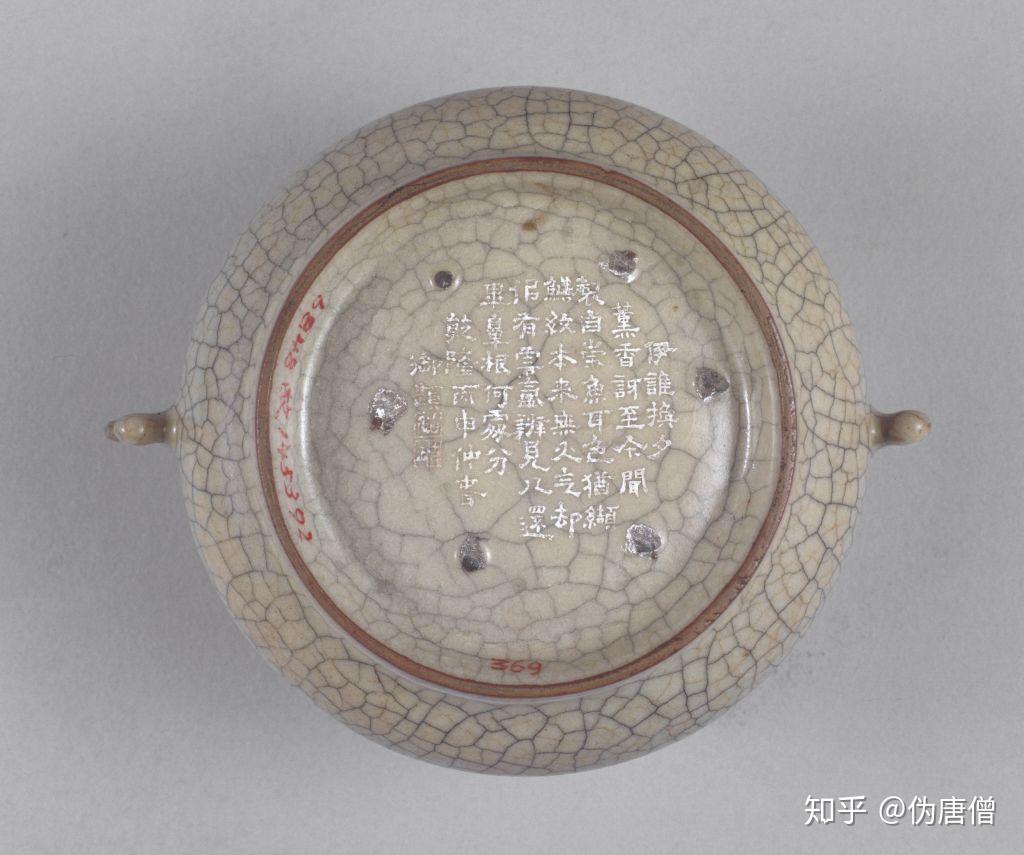 博物馆里的瓷器史”22南宋•哥窑青釉鱼耳炉（故宫博物院藏） - 知乎