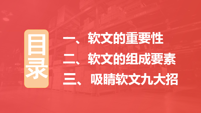 高质量脱口秀段子文案,高质量脱口秀段子文案怎么写