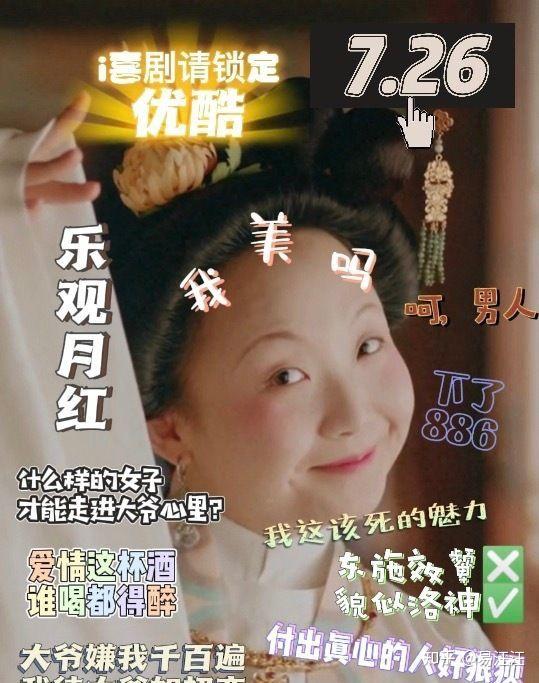 大型撞脸现场,撞的还是洛神图,好家伙女娲造人的时候失误了吗