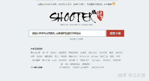 探索字幕组的神秘世界
