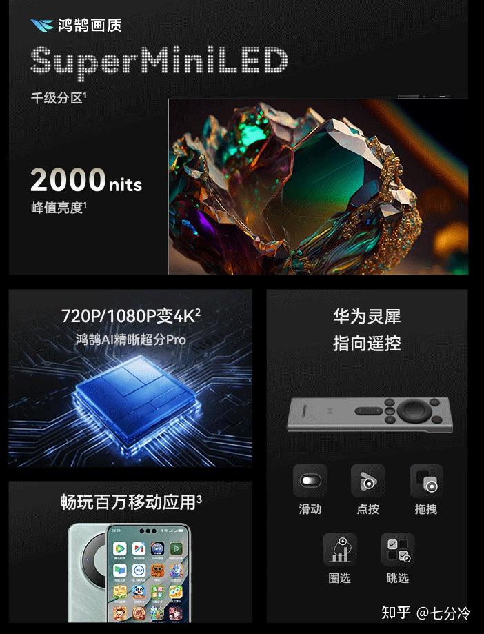 液晶电视机选购指南液晶电视软屏硬屏有什么区别液晶电视十大品牌排行