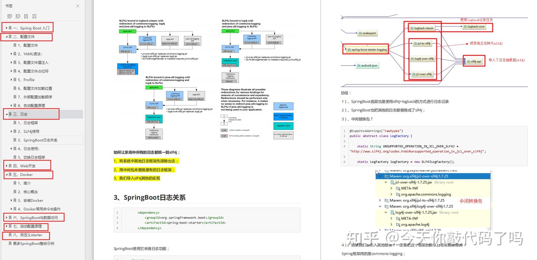 阿里云java开发手册_阿里云开发者论坛_阿里java开发手册 pdf