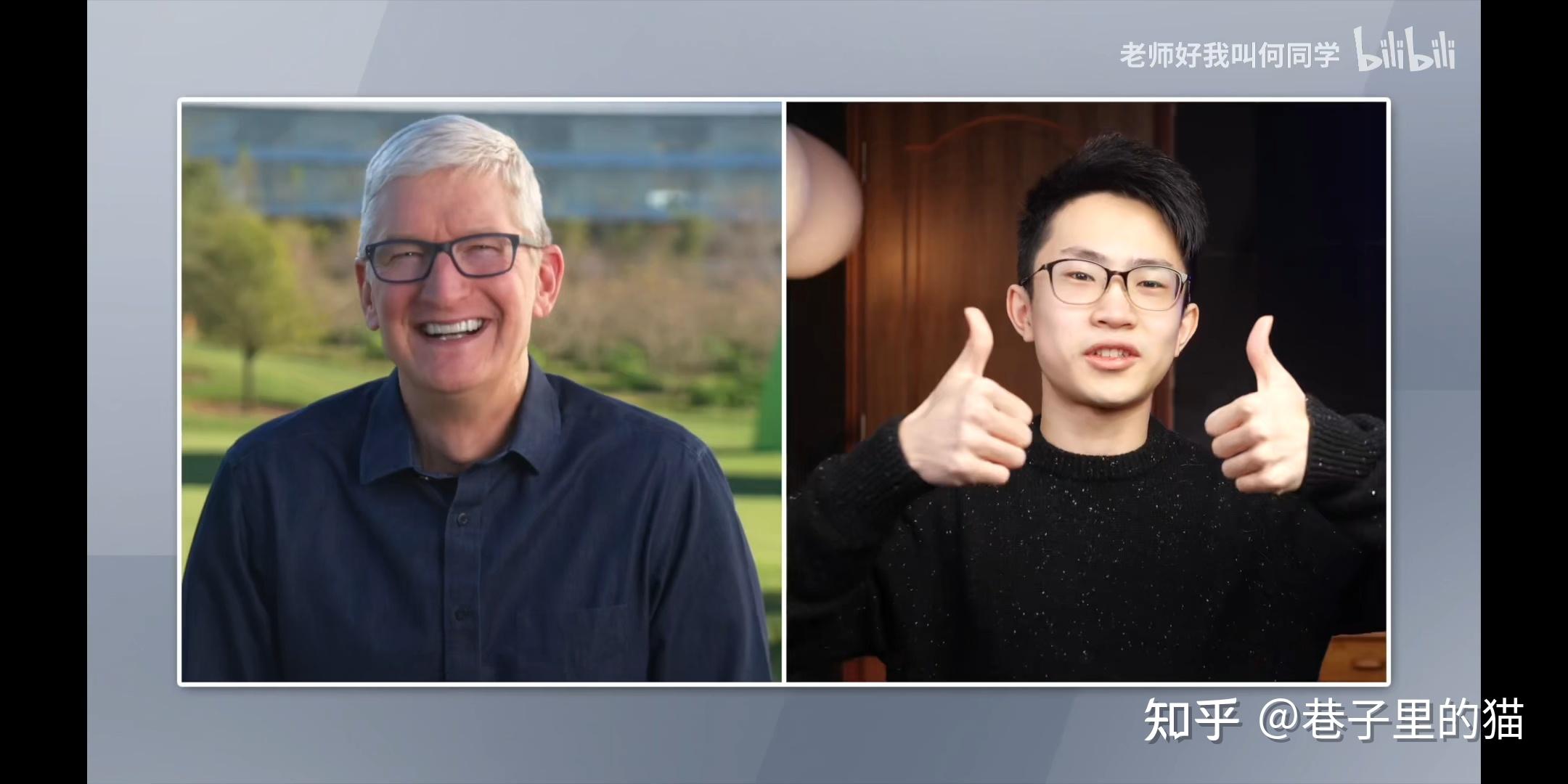 何同学最新视频里有一幕出现了他和苹果首席执行官的对话他是采访库克