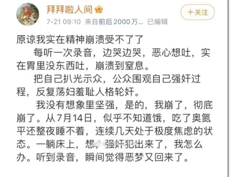 林生斌终于被抓了?现场视频曝光,更气人的事情发生了