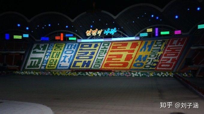 北朝鲜的四天三夜:穿越时间的地平线,告别异乡的“陌路人”