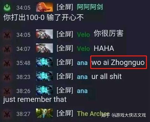 從躺贏型中單到dota2上帝ana這兩年到底經歷了什麼