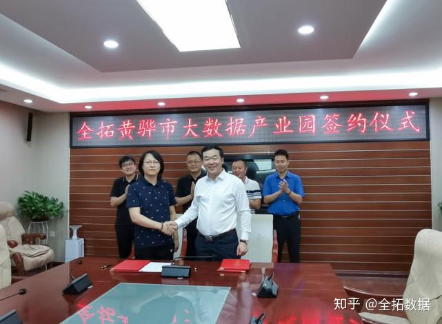 因此,对于大数据产业园的项目落地,黄骅市常务副市长孟辉表示,非常