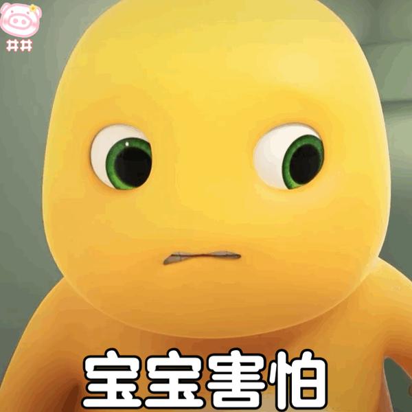 黄色奶龙表情包第三期合集