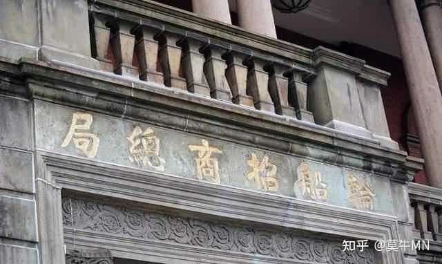 这个事背后少不了上海买办银行和钱庄的助推,刚开始股票交易是大家拿