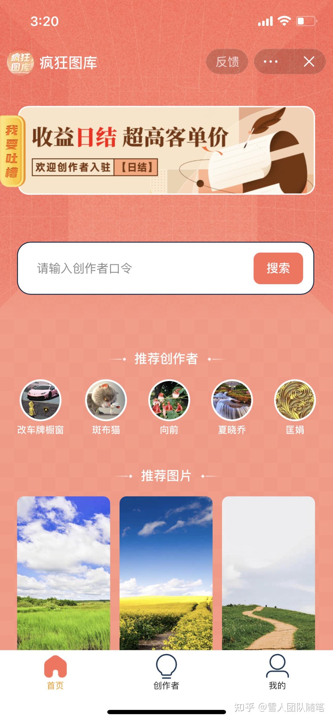 AI制图被动收入项目可真香- 知乎