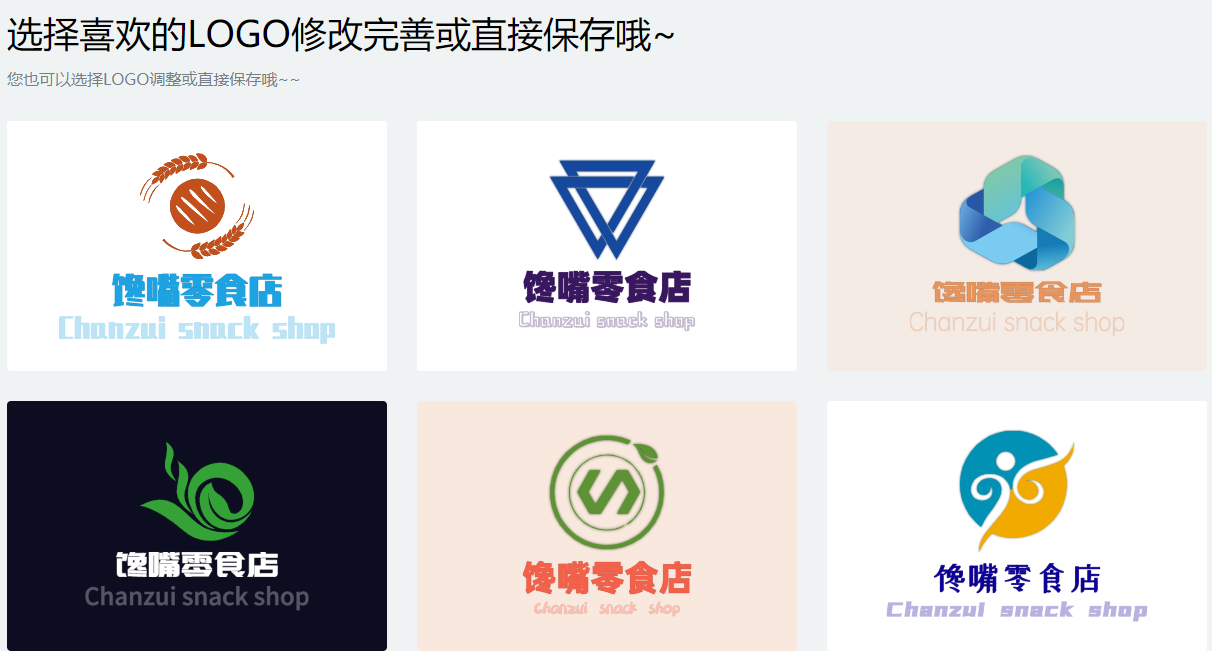 一键logo设计|Logo怎样设计有创意 - 知乎