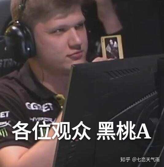 CS.GO有哪些专业术语和梗? - 知乎