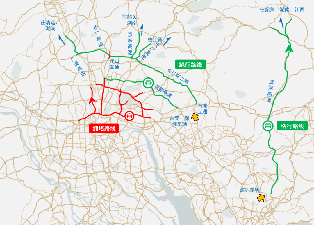 具體規定)2022清明節廣州交通指南(地鐵 限行 高速 交通管制)溫馨提示