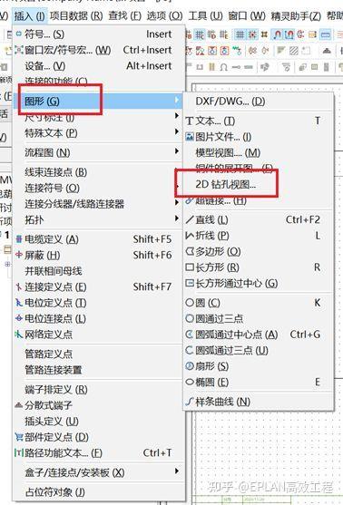 EPLAN教程 | 易盼软件钻孔排列样式 - 知乎