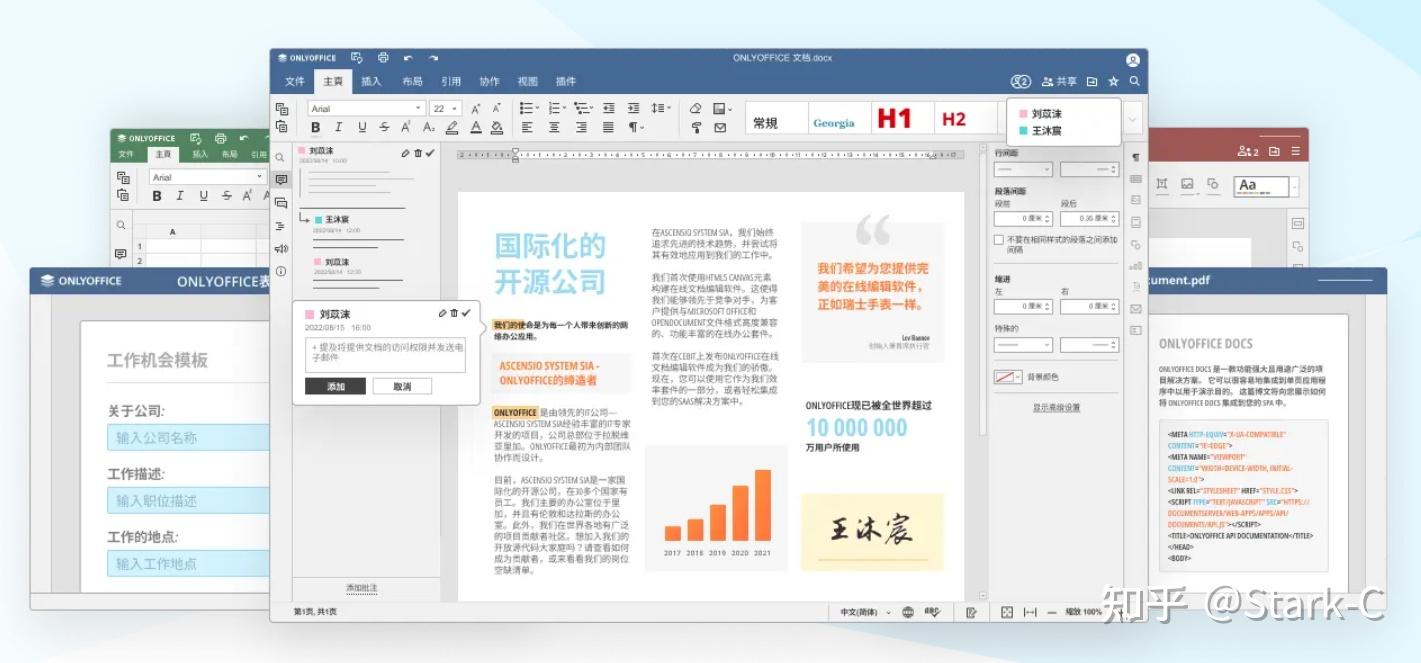  windows onlyoffice 