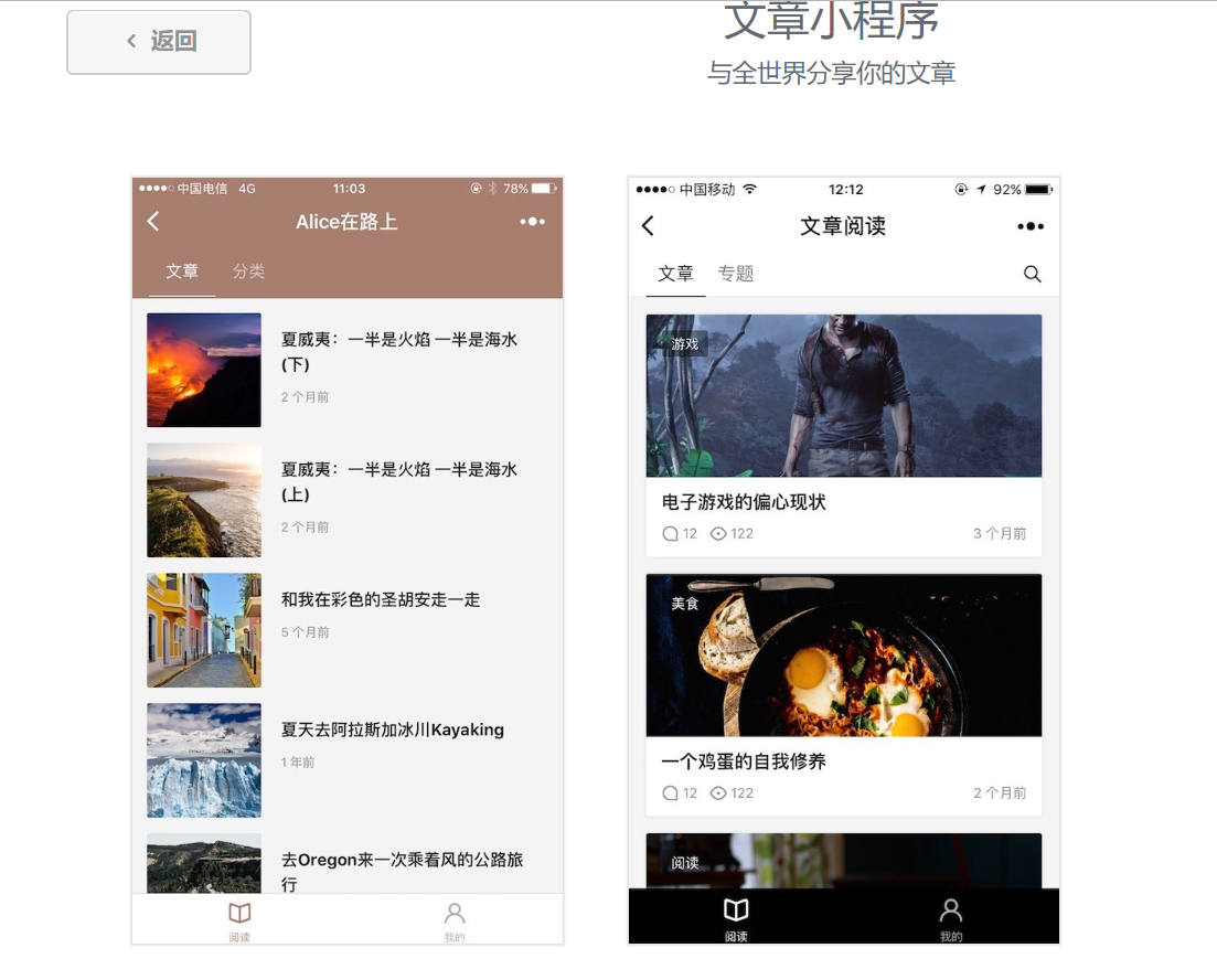 小程序模板怎么用？无需代码，步骤全在这里 - 知乎