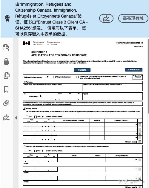 加拿大签证攻略,网申步骤,常见问题,所需材料,一文整理看懂!