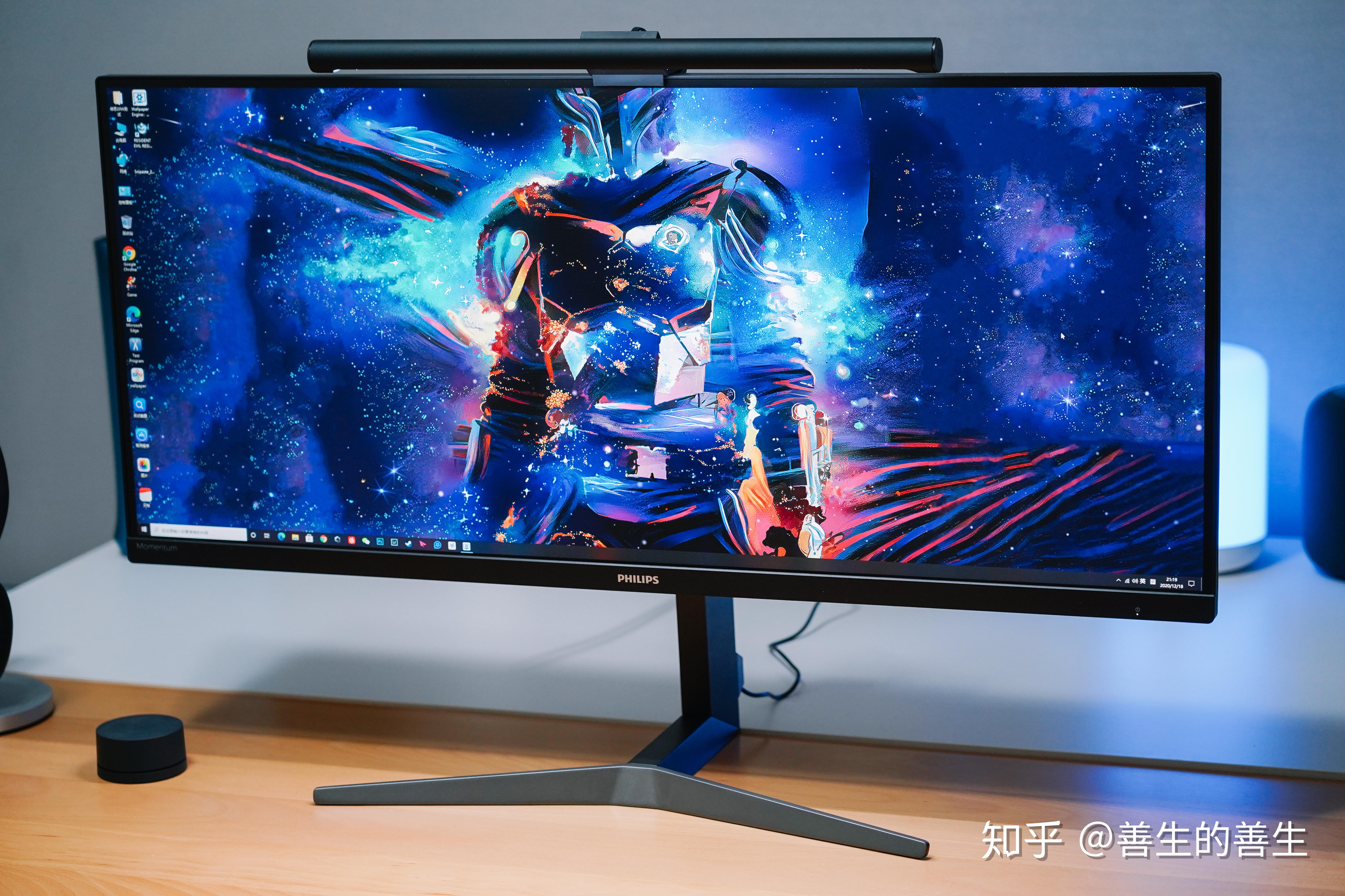 色彩出色的34寸性价比带鱼屏飞利浦猛腾345m2r显示器换装体验