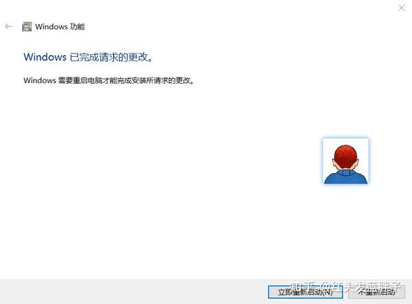  windows sandbox error 0xc0351000 