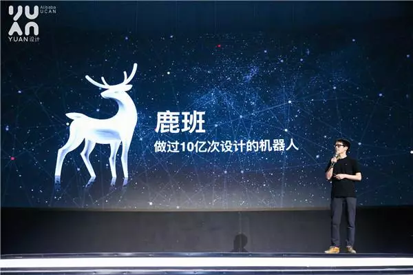 02 阿里巴巴 ucan 大会