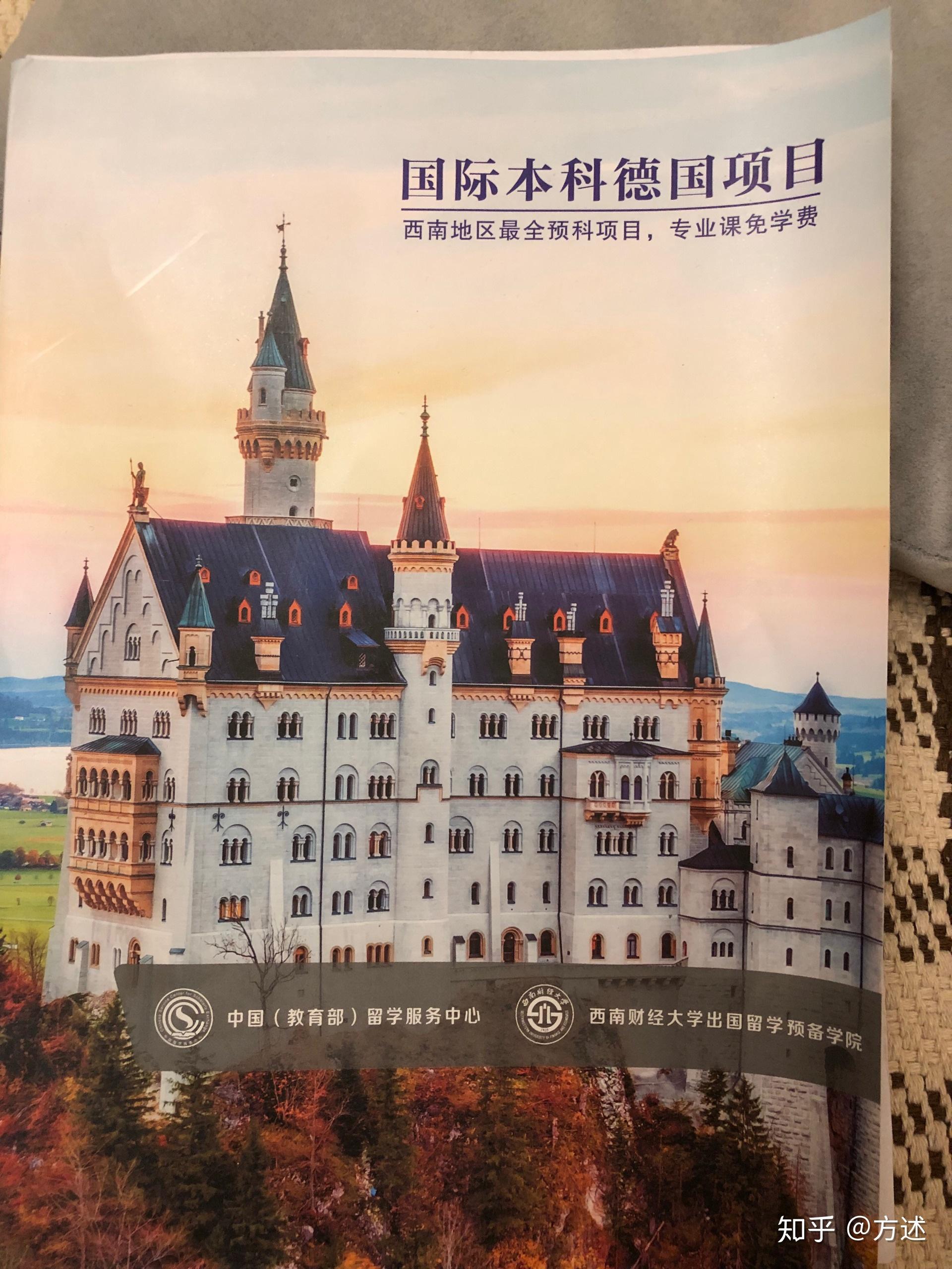 德国留学体验女生适合去德国留学吗在公立大学读书一年生活费是多少钱