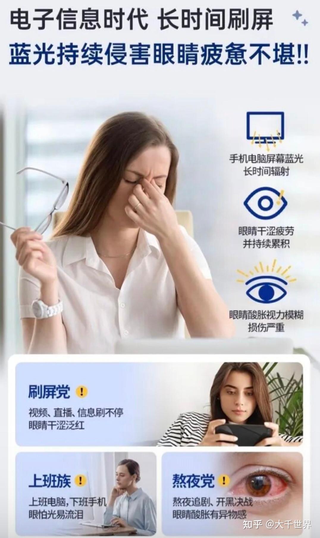 电纸书除了护眼,还有其他优势吗?职场牛马配置怎样的办公本/电纸书?彩墨屏 VS 黑白屏 ?Bigme办公本/电子阅读器如何挑选?