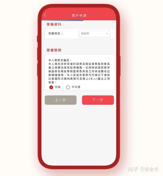 使用手机号注册小红本体验账号可以体验几天
