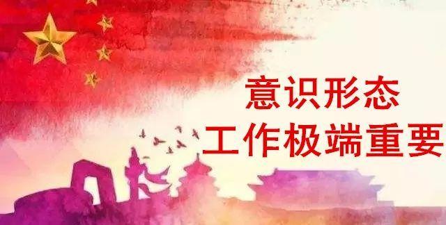 意识形态之战合辑