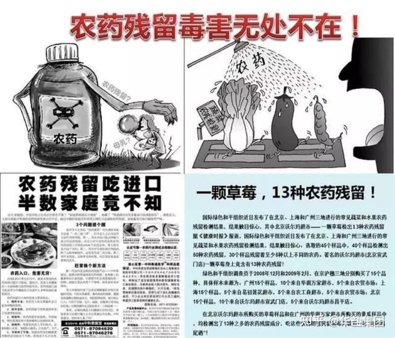 经过多年积累,经雨水冲刷或浸泡 ,包装中的残存农药会流人农田环境中