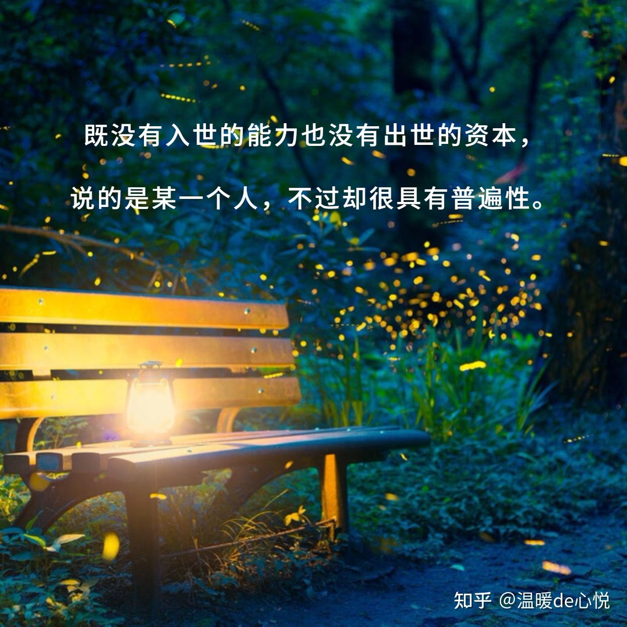 《三体》中那些震撼人心的名句