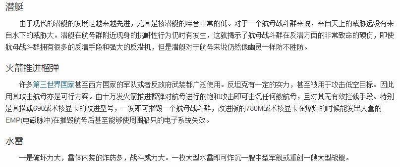 为什么gtx690被称为战术核显卡