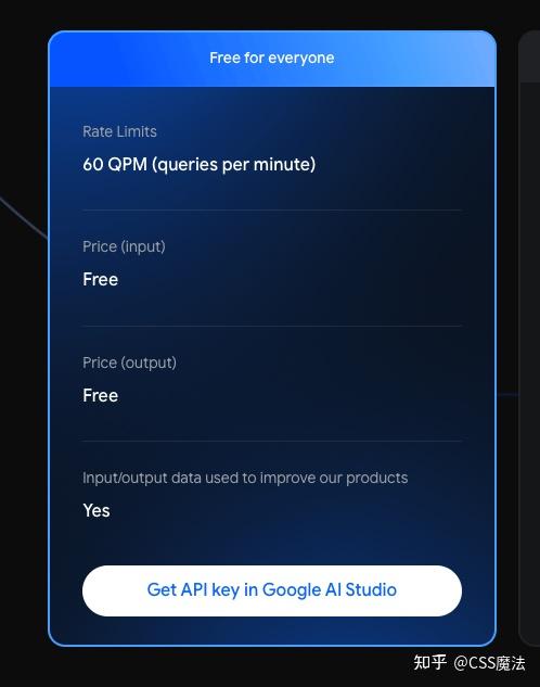 这几天刷屏的谷歌 Gemini 大模型又放出免费 API，压力给到奥特曼 - 知乎