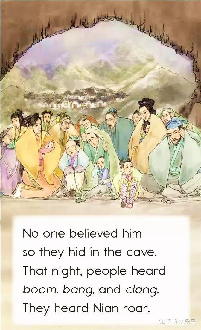 英文绘本故事|The Legend of Nian 年的故事 - 知乎